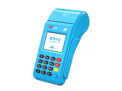 大化拉卡拉传统大POS机